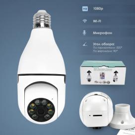 Camera Lamp E-smarter E27 Full-HD 2MP WIFI