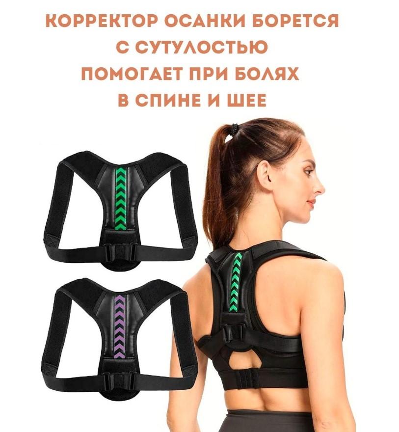 Corector de postura Posture Correction Belt 2