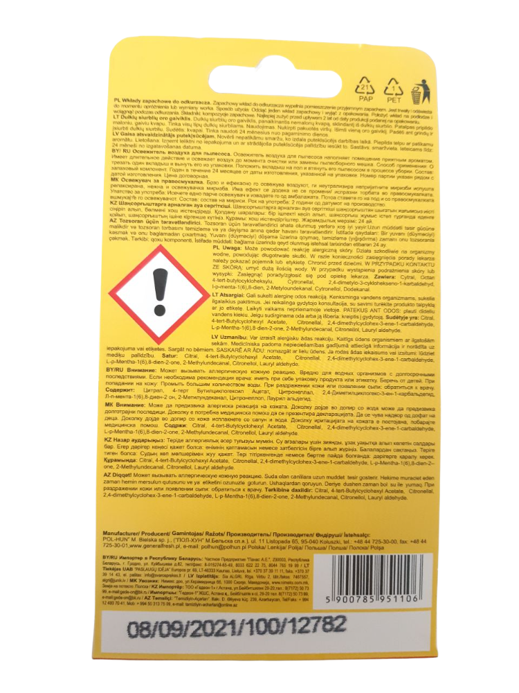 Ароматизатор для пылесоса Lemon fresh (5 шт.), арт. Euroclean A-03