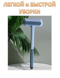 Универсальный очиститель для дома